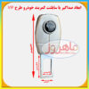 سایلنت کمربند خودرو طرح VIP، صداگیر کمربند خودرو طرح VIP، صدا قطع کن کمربند خودرو طرح VIP