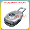 سایلنت کمربند خودرو طرح VIP، صداگیر کمربند خودرو طرح VIP، صدا قطع کن کمربند خودرو طرح VIP