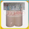 یدک پرزگیر لباس رولی پریکو با پودر بوگیر کفش سفیر