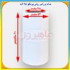 یدک پرزگیر پریکو رولی 5 بسته دو عددی با پودر بوگیر کفش سفیر
